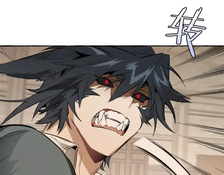 漫画《成为伯爵家的废物》第34话 谁是你叔叔第123张图