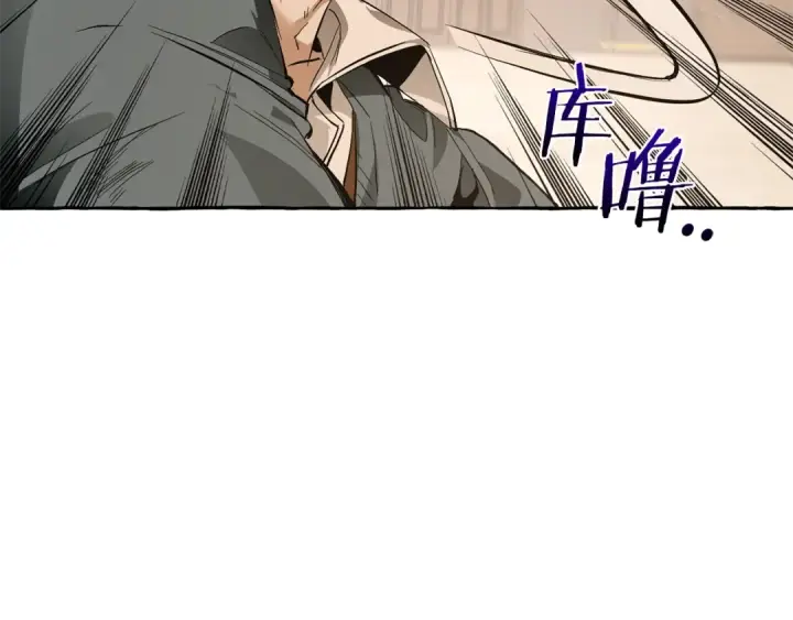 漫画《成为伯爵家的废物》第34话 谁是你叔叔第124张图