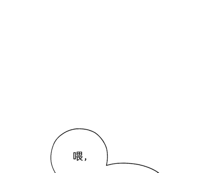 漫画《成为伯爵家的废物》第34话 谁是你叔叔第125张图