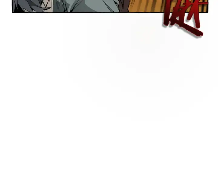 漫画《成为伯爵家的废物》第34话 谁是你叔叔第13张图