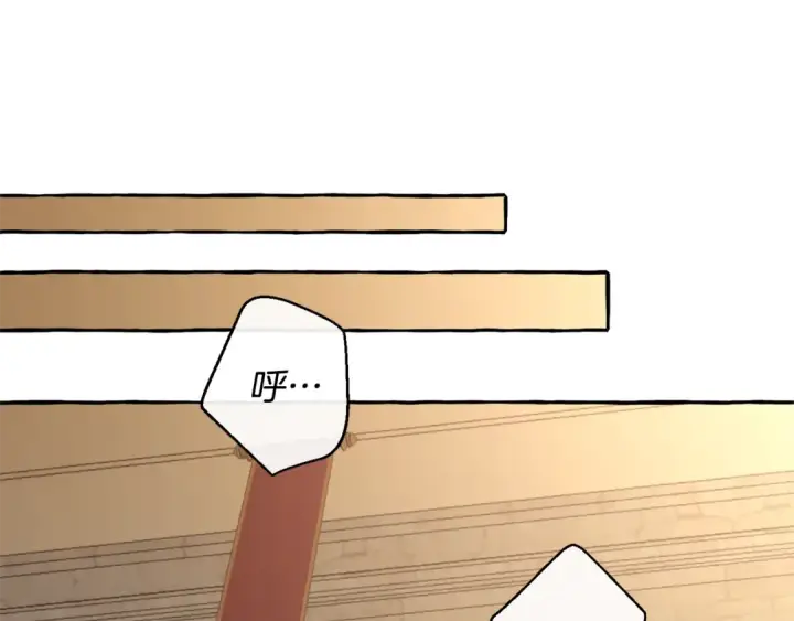 漫画《成为伯爵家的废物》第34话 谁是你叔叔第138张图