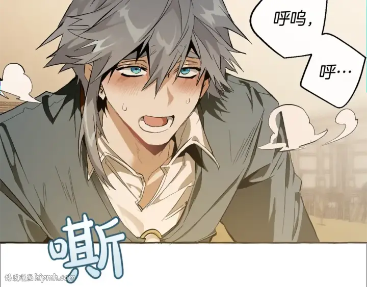 漫画《成为伯爵家的废物》第34话 谁是你叔叔第144张图