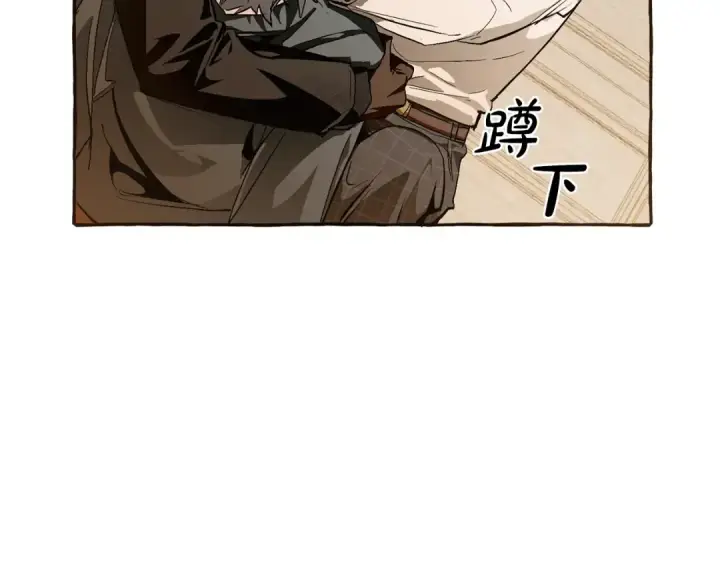 漫画《成为伯爵家的废物》第34话 谁是你叔叔第161张图