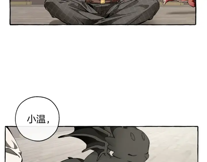 漫画《成为伯爵家的废物》第34话 谁是你叔叔第29张图