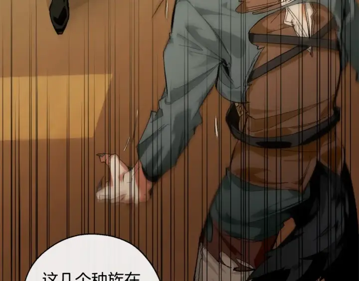漫画《成为伯爵家的废物》第34话 谁是你叔叔第41张图
