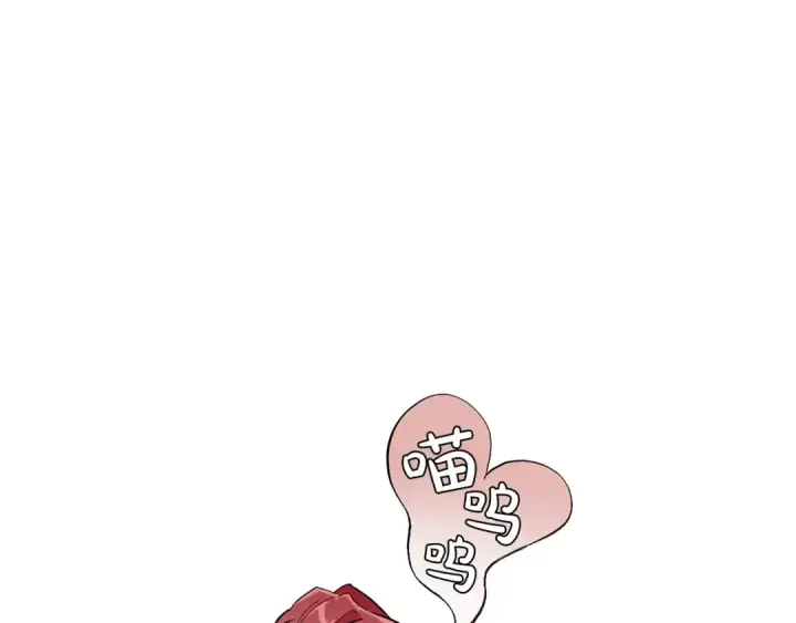 漫画《成为伯爵家的废物》第34话 谁是你叔叔第47张图