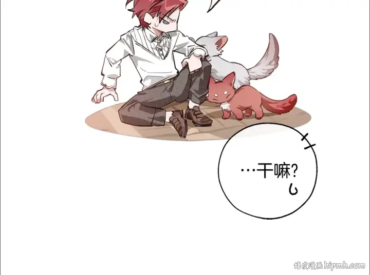 漫画《成为伯爵家的废物》第34话 谁是你叔叔第48张图