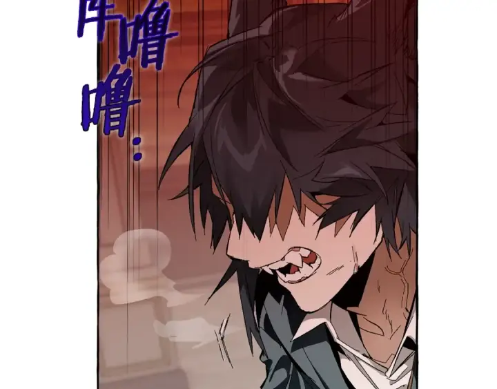 漫画《成为伯爵家的废物》第34话 谁是你叔叔第63张图