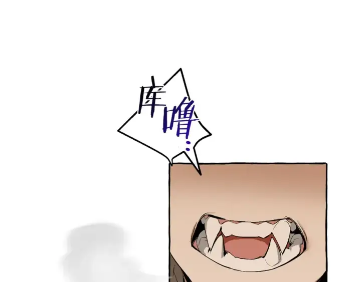 漫画《成为伯爵家的废物》第34话 谁是你叔叔第73张图