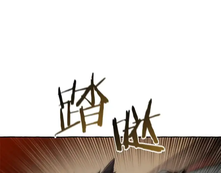 漫画《成为伯爵家的废物》第34话 谁是你叔叔第75张图