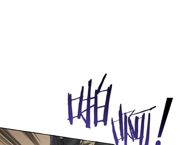漫画《成为伯爵家的废物》第34话 谁是你叔叔第79张图