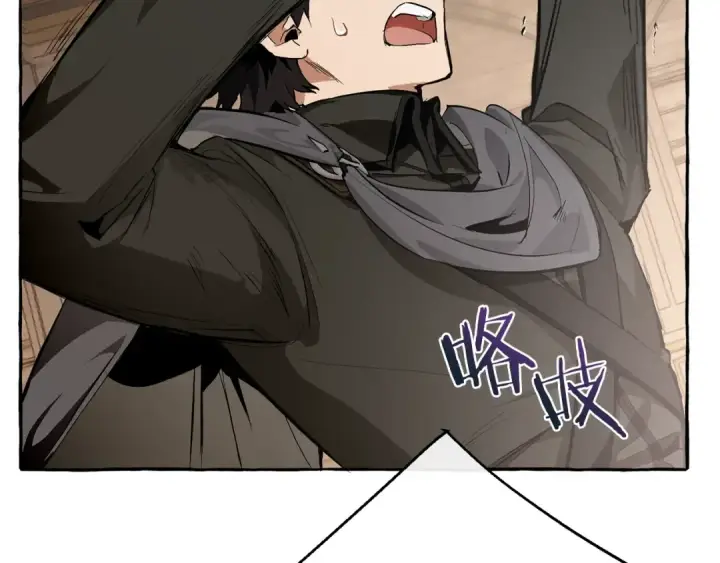 漫画《成为伯爵家的废物》第34话 谁是你叔叔第84张图