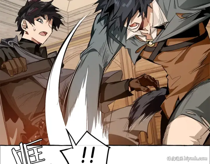 漫画《成为伯爵家的废物》第34话 谁是你叔叔第88张图