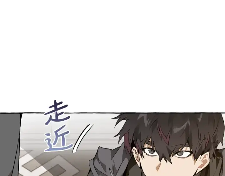 漫画《成为伯爵家的废物》第35话 兽人第23张图