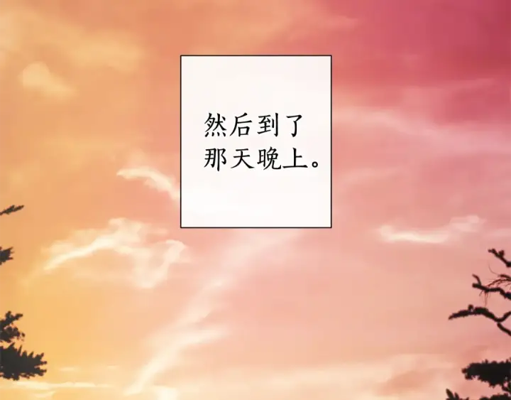 漫画《成为伯爵家的废物》第35话 兽人第79张图