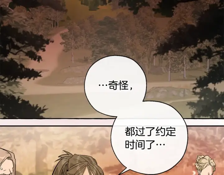 漫画《成为伯爵家的废物》第35话 兽人第81张图