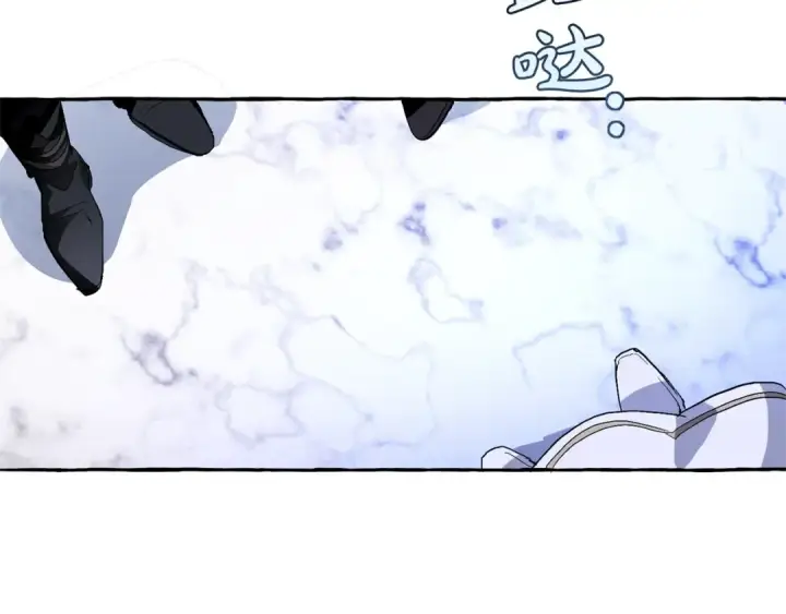 漫画《成为伯爵家的废物》第36话 疯狂魔法师第102张图