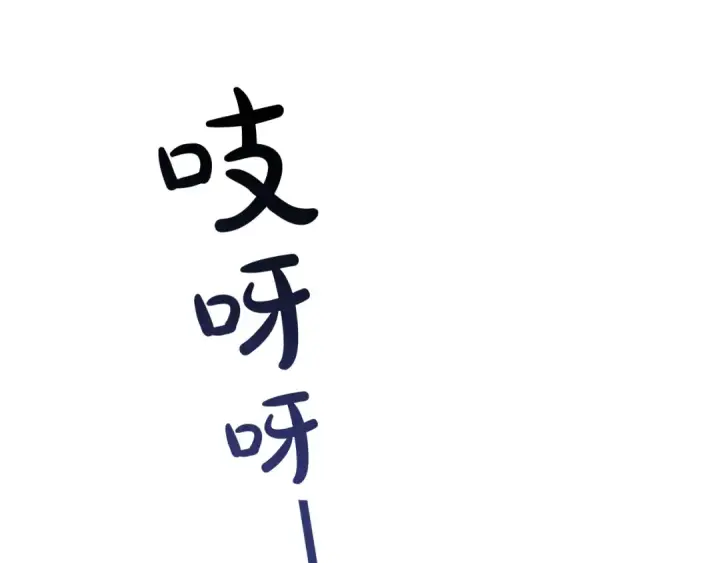 漫画《成为伯爵家的废物》第36话 疯狂魔法师第133张图