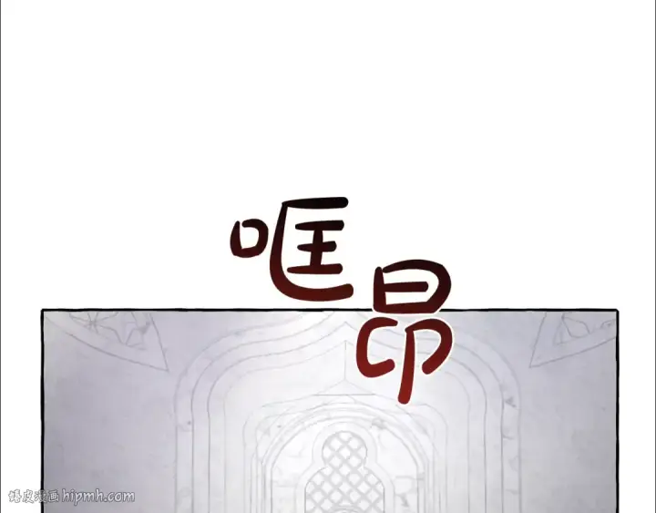 漫画《成为伯爵家的废物》第36话 疯狂魔法师第136张图