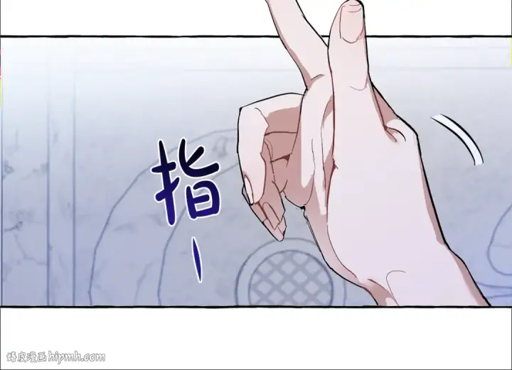 漫画《成为伯爵家的废物》第36话 疯狂魔法师第144张图