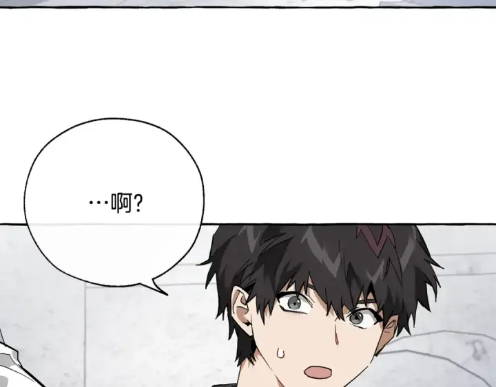 漫画《成为伯爵家的废物》第36话 疯狂魔法师第148张图