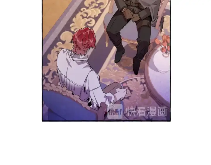 漫画《成为伯爵家的废物》第36话 疯狂魔法师第7张图