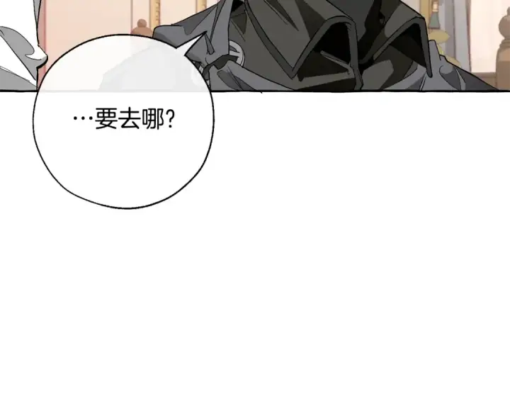 漫画《成为伯爵家的废物》第36话 疯狂魔法师第81张图