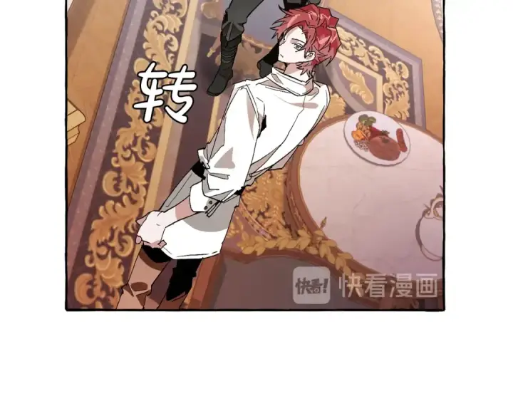 漫画《成为伯爵家的废物》第36话 疯狂魔法师第83张图