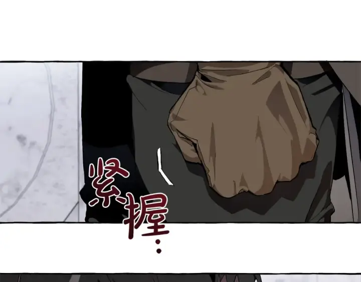 漫画《成为伯爵家的废物》第37话 一个请求第102张图