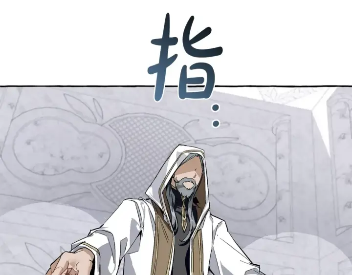 漫画《成为伯爵家的废物》第37话 一个请求第11张图