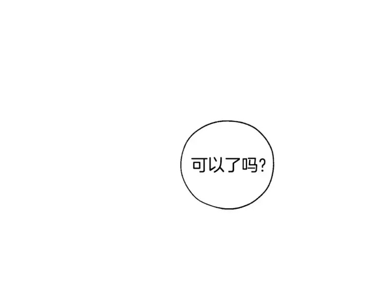 漫画《成为伯爵家的废物》第37话 一个请求第129张图