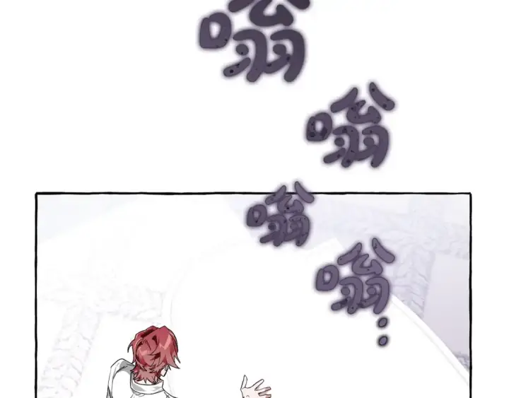 漫画《成为伯爵家的废物》第37话 一个请求第133张图