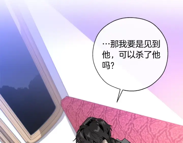 漫画《成为伯爵家的废物》第37话 一个请求第146张图