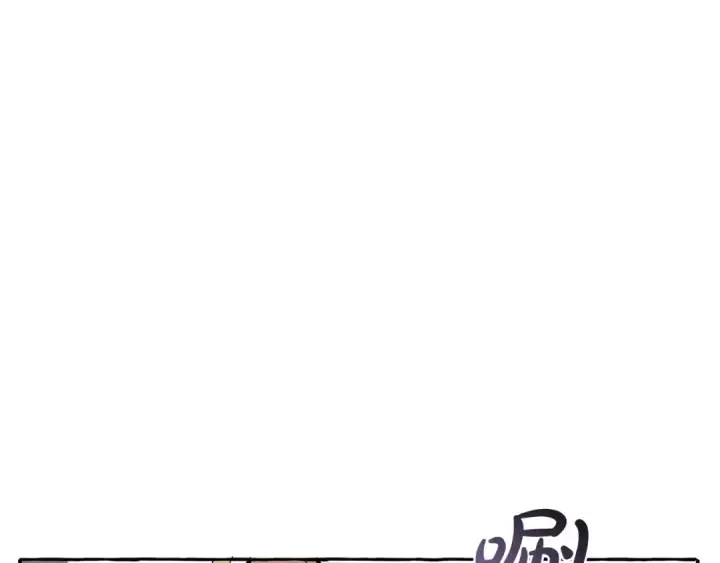 漫画《成为伯爵家的废物》第37话 一个请求第23张图