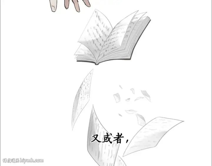 漫画《成为伯爵家的废物》第37话 一个请求第48张图