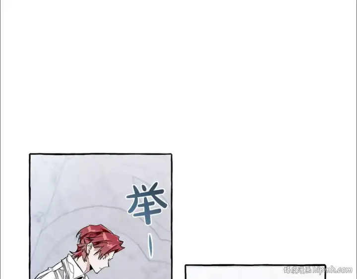 漫画《成为伯爵家的废物》第37话 一个请求第8张图