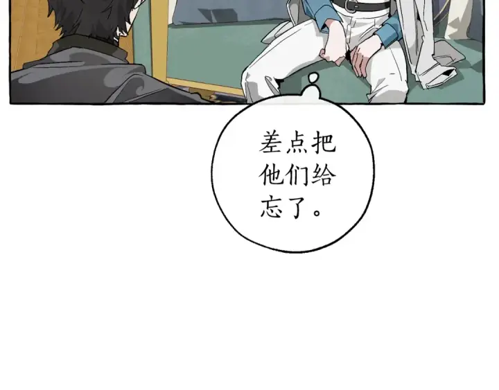漫画《成为伯爵家的废物》第38话 可不能让他们小看了第143张图