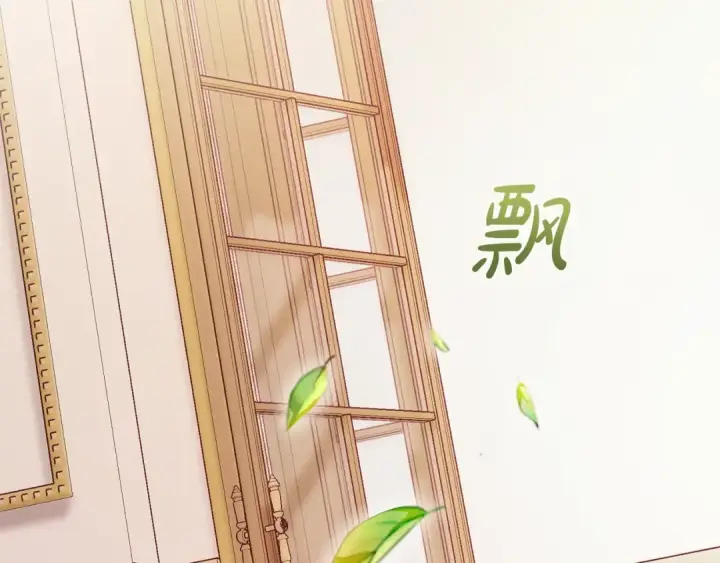漫画《成为伯爵家的废物》第38话 可不能让他们小看了第157张图