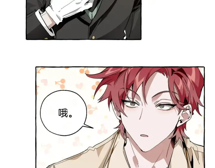 漫画《成为伯爵家的废物》第38话 可不能让他们小看了第23张图