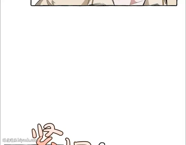 漫画《成为伯爵家的废物》第38话 可不能让他们小看了第24张图