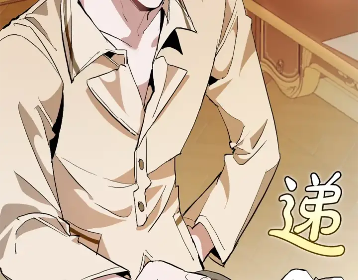漫画《成为伯爵家的废物》第38话 可不能让他们小看了第41张图