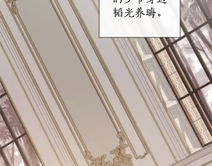 漫画《成为伯爵家的废物》第38话 可不能让他们小看了第47张图