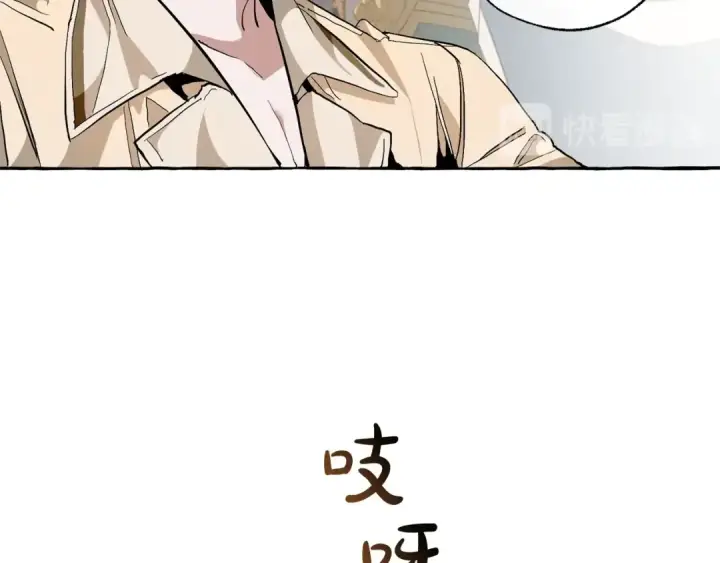 漫画《成为伯爵家的废物》第38话 可不能让他们小看了第7张图