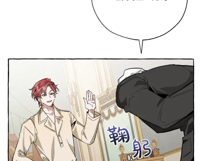 漫画《成为伯爵家的废物》第38话 可不能让他们小看了第86张图