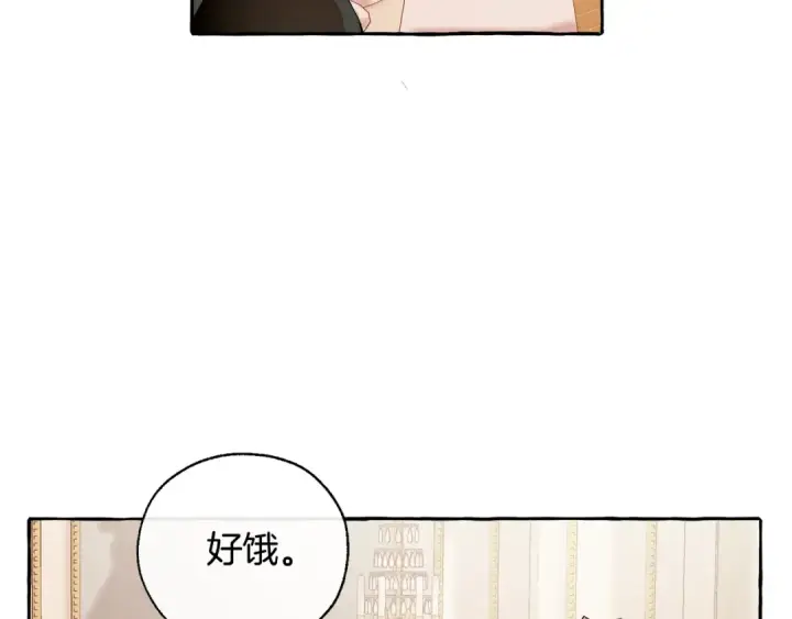 漫画《成为伯爵家的废物》第39话 有客人想见您第108张图