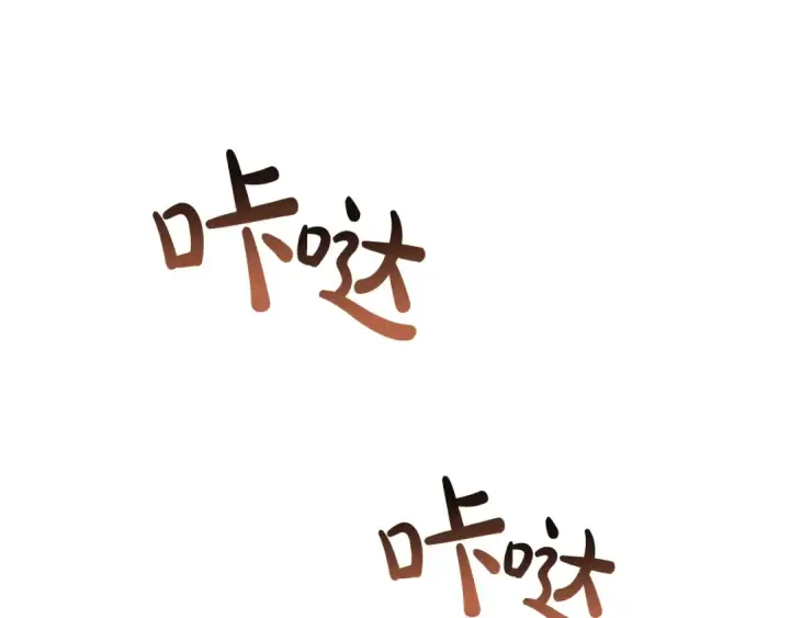漫画《成为伯爵家的废物》第39话 有客人想见您第116张图