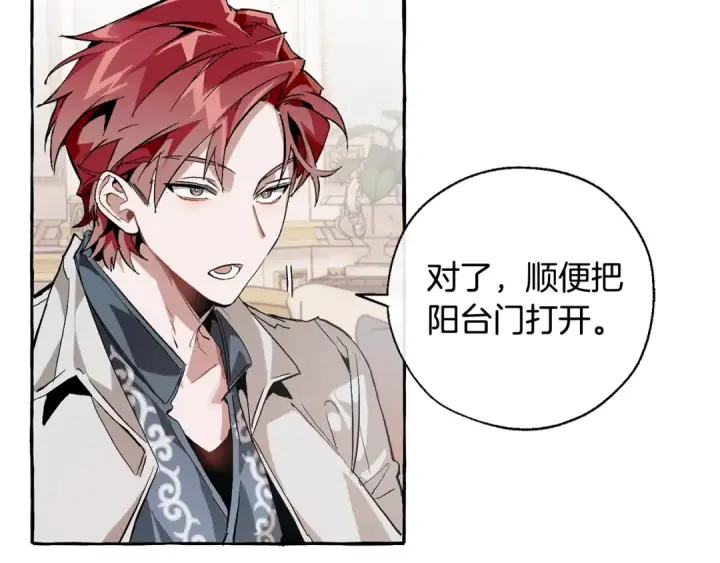 漫画《成为伯爵家的废物》第39话 有客人想见您第25张图