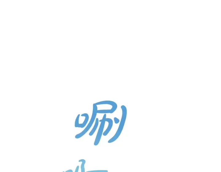 漫画《成为伯爵家的废物》第39话 有客人想见您第27张图