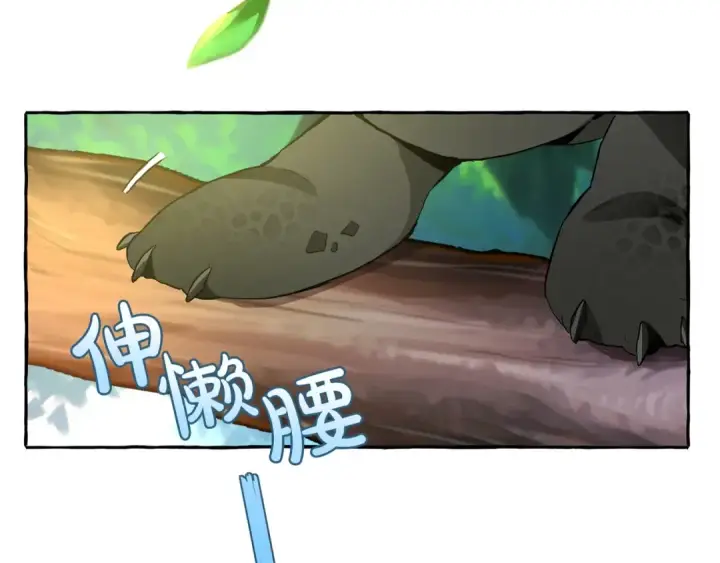 漫画《成为伯爵家的废物》第39话 有客人想见您第30张图