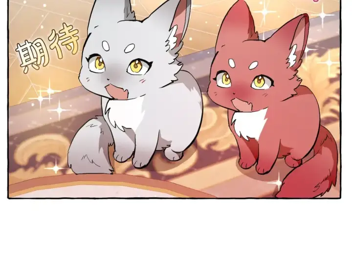 漫画《成为伯爵家的废物》第39话 有客人想见您第47张图